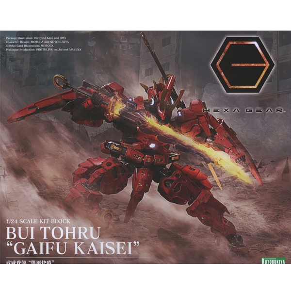 [������] 1/24 �����丣 ��ǳ��û(������ī�̼���) [12���԰��Ϸ�] [4934054052172]