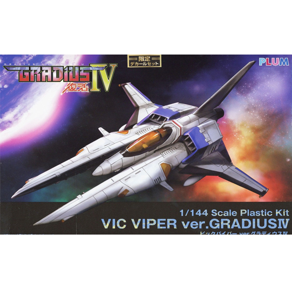 1/144 ������� ver. �׶��콺IV[������Į ��Ʈ] [8���԰��Ϸ�] [4582362383893]