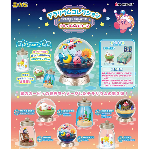 [����] ���� Ŀ�� �׶󸮿� �÷��� �𷰽� �޸���(1�ڽ�6����) [4521121701370]