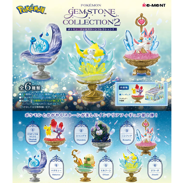 ���ϸ��� �뽺�� �ݷ��� 2ź(1�ڽ�6����) [6���԰��Ϸ�] [4521121207551]