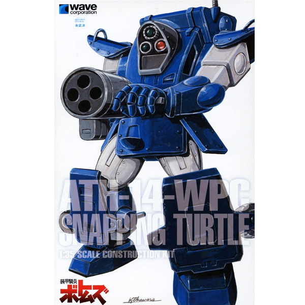 1/35 �尩�⺴ ������ - ������ ��Ʋ [2���԰��Ϸ�] [4943209062331]