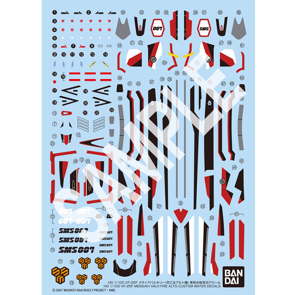 [HG] 1/100 ��ũ�ν� ����Ƽ�� - VF-25F �޻��̾� ��Ű��(������ �����) ���� ���� ��Į [4���԰��Ϸ�] [4573102720450]