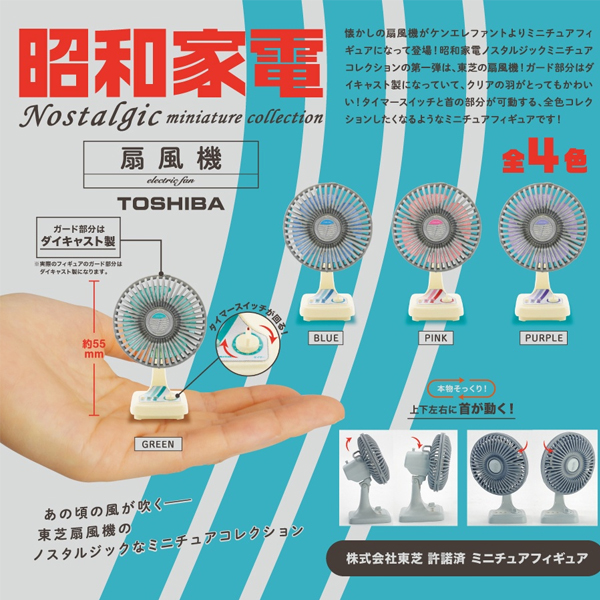 [�����߼�] ��� ���� �뽺Ż�� ��ǳ�� �̴Ͼ�ó �ݷ���(1�������߼�) [5���԰��Ϸ�] [4573567411597]