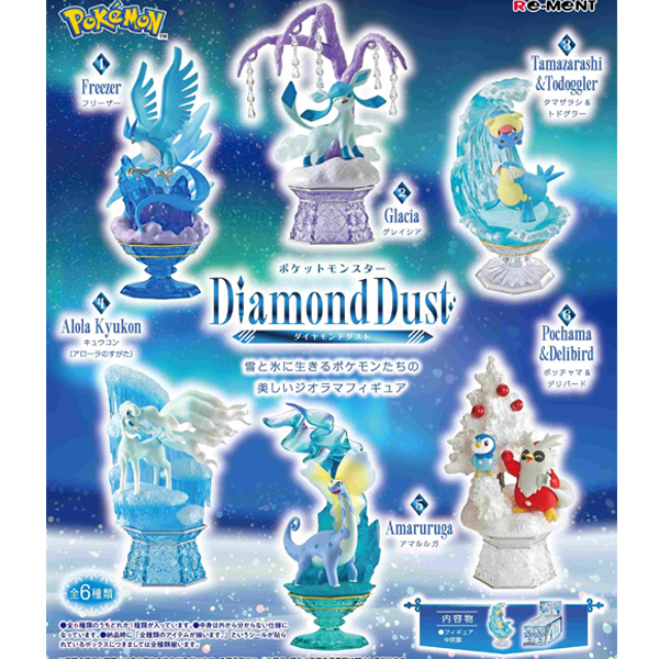 ���ϸ��� ���̾Ƹ�� ����Ʈ(1�ڽ�6����) [2���԰��Ϸ�] [4521121209234]