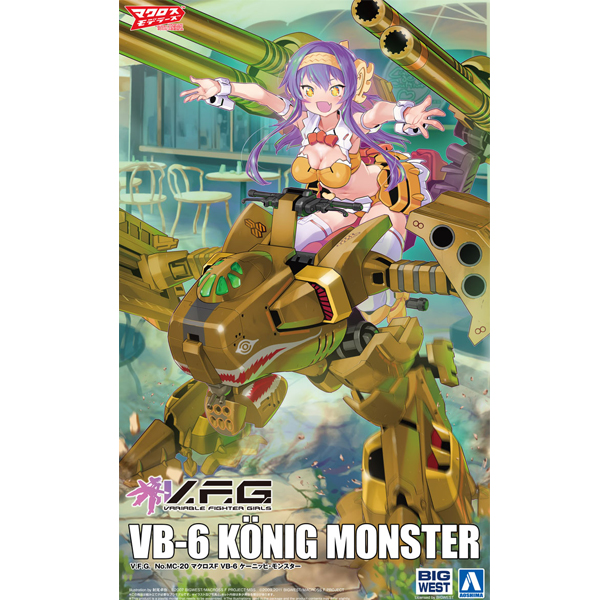 V.F.G ��ũ�ν� ����Ƽ�� - ����� ���� [1���԰��Ϸ�] [4905083201176]