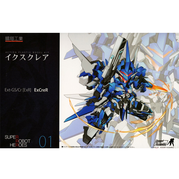 SUPER ROBOT HEROES �ͽ�Ŭ���� ���� �߰� ��� [4���԰��Ϸ�] [4943209620562]