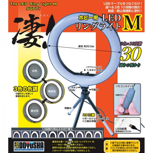 ���� �Ϻ�� LED ������ƮM [9���԰��Ϸ�] [4975406130865]