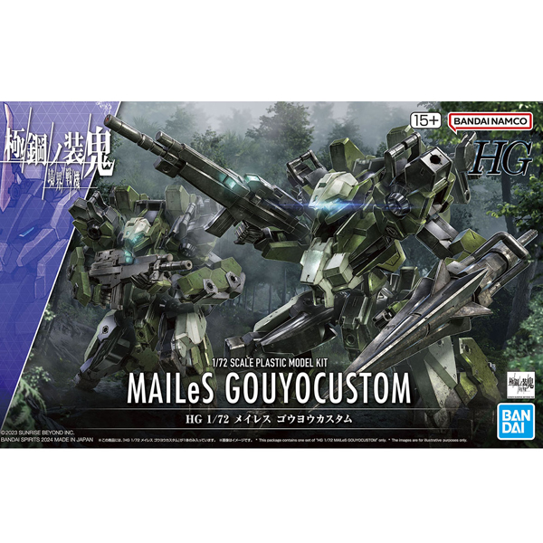 [HG] 1/72 ������� - ���Ϸ��� ���� �ڽ��� [7���԰��Ϸ�][4573102663863]