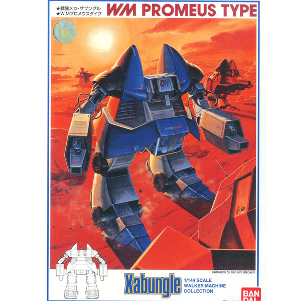 [�ںر�][3] 1/144 ���θ޿콺 [11���԰��Ϸ�] [4573102630667]