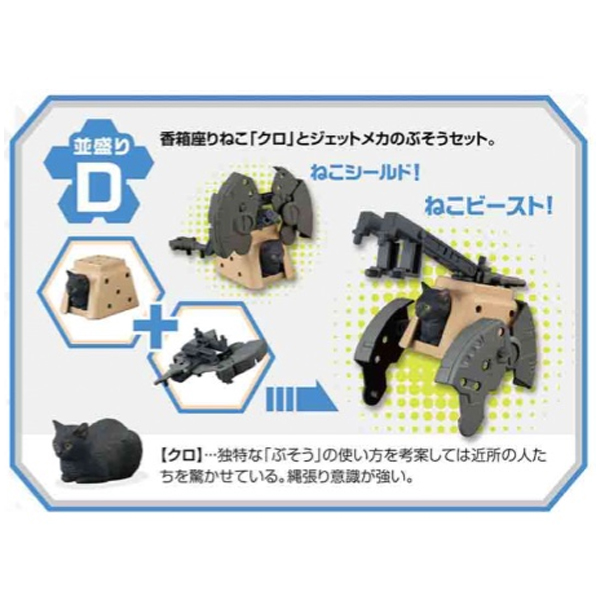 ������ ���� 1ź(D) [9���԰��Ϸ�] [4549660303695]