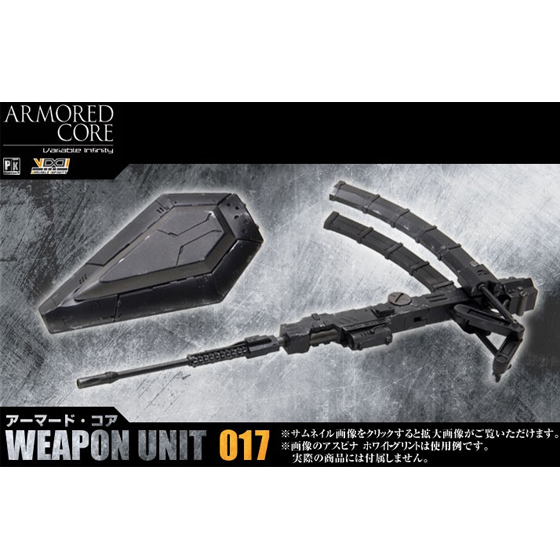 �Ƹӵ��ھ� �������� 017 [9���԰��Ϸ�] [4934054258963]