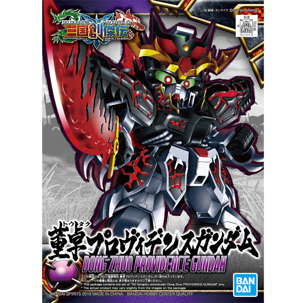 [SD�ﱹâ����] 06.��Ź ���κ���� �Ǵ�(��Źõ����ź) [5���԰��Ϸ�] [4573102567703]