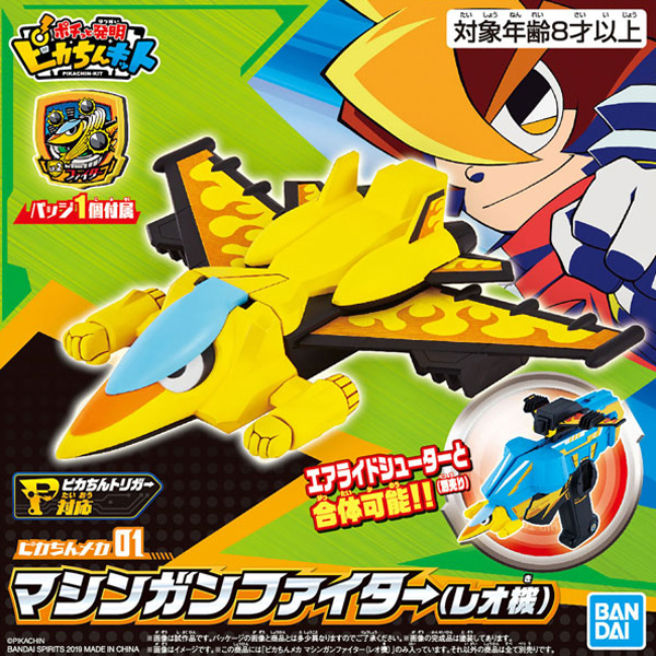 ����ī �߸��� ŰƮ ��īĪ ��ī �ӽŰ� ������ [6���԰��Ϸ�] [4573102576194]