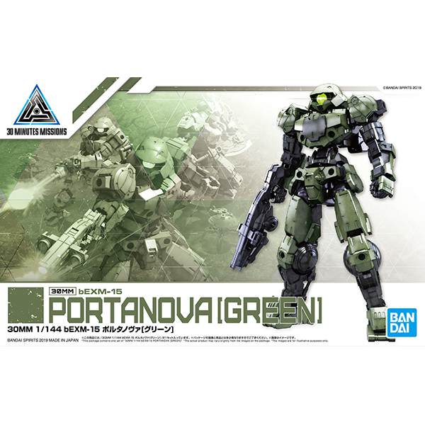 [30MM][04] 1/144 bEXM-15 ����Ÿ ���(�׸�) [5���԰��Ϸ�] [4573102577955]