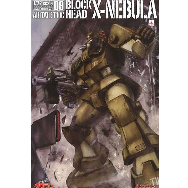 1/72 �¾��� ��ݴ� �ٱ׶� �Ĺ���� MAX09 �ƺ�����Ʈ T10C ������ X �׺�� ������ [4���԰�����] [4545784015247]