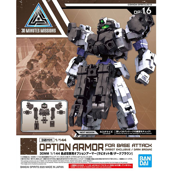 [30MM][OP-16] 1/144 ���� ���ݿ� �ɼǾƸ�[����Ʈ ��/��ũ����] [9���԰��Ϸ�] [4573102595331]