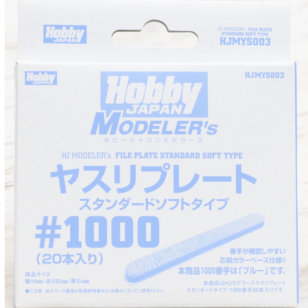 HJMYS003 �Ϻ����� �𵨷��� �߽��� �÷���Ʈ ���Ĵٵ� ����Ʈ Ÿ�� #1000(20����) [4981932054988]