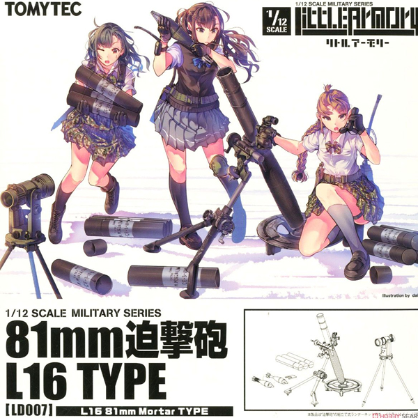 [��Ʋ�Ƹ�][LD007] 1/12 81mm �ڰ��� L16 Ÿ�� [12���԰��Ϸ�] [4543736266280]