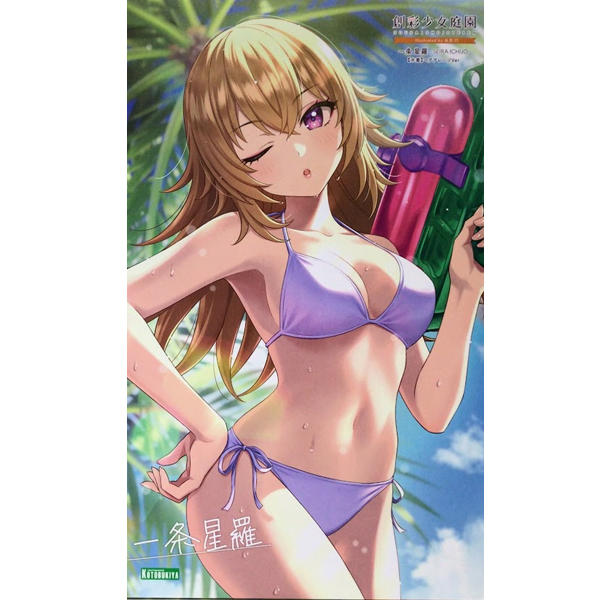 [âä�ҳ�����] ��ġ�� ���̶� ������ ��� ����� ���� [2���԰��Ϸ�] [4934054077823]