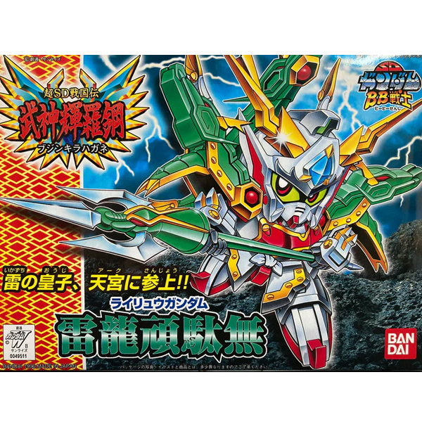 [BB 157] ���� �Ǵ� [2���԰��Ϸ�] [4573102663504]