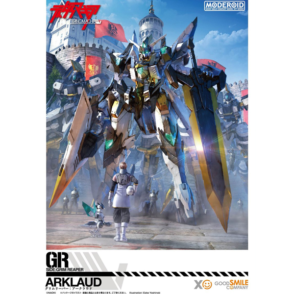 [MODEROID] ƼŸ�븶Ű�� SIDE:GR ��Ŭ���� [1���԰��Ϸ�] [4580590209985]