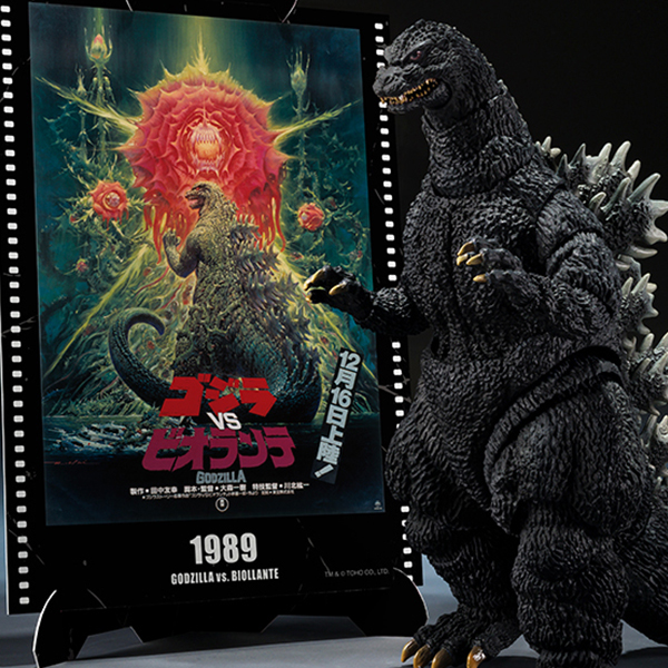 [S.H.MonsterArts] ������VS�������(1989) - ������ -���� �׷��� �÷���) [2���԰��Ϸ�] [4573102692818]