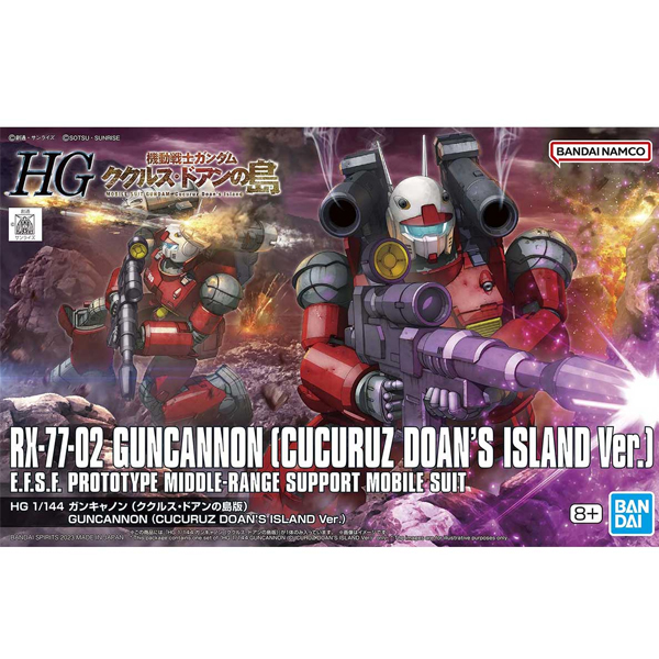 [HG] 1/144 ��ĳ��(�����罺 ������ �� ����) [7���԰��Ϸ�] [4573102653154]