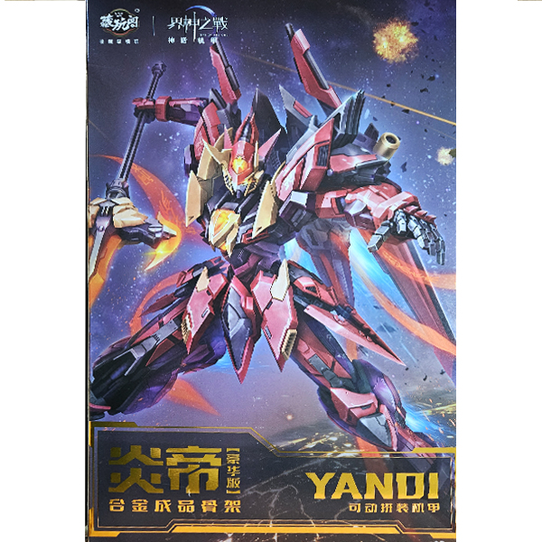 ������� - ���� �𷰽��� [2���԰��Ϸ�][6973204261161]