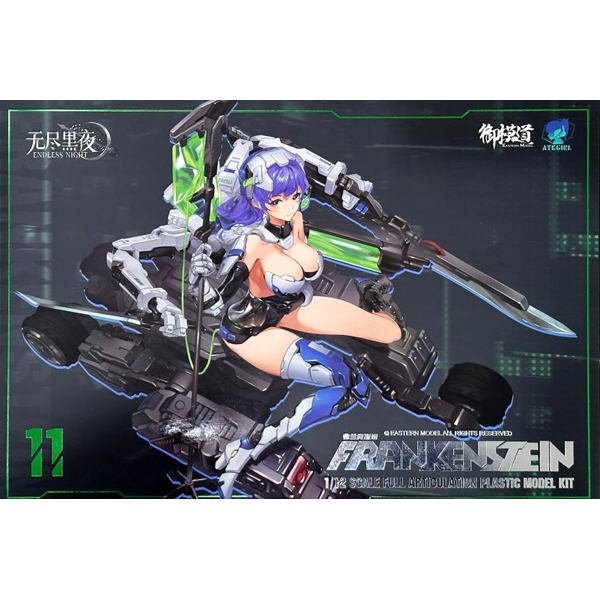 1/12 ATK GIRL - �����˽�Ÿ�� ���� ���� [3���԰��Ϸ�] [6971835800599]