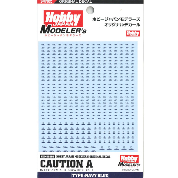 �Ϻ����� HJ �𵨷��� ��Į CAUTION A(���̺� ����) [4���԰��Ϸ�] [4981932058290]