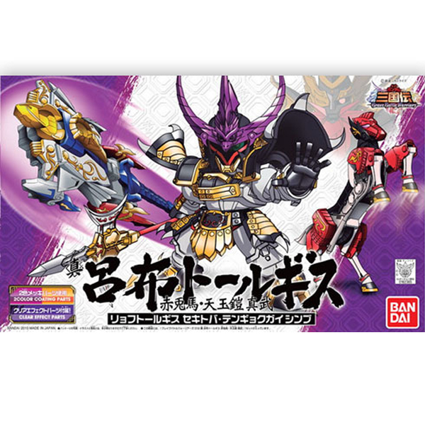 [BB 012] �� ������⽺&���丶&õ���� ���� [1���԰��Ϸ�] [4543112623652]