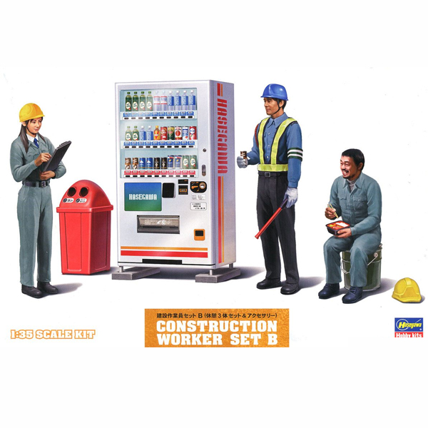 1/35 ���� �뵿�� ��ƮB(�޽� 3ü ��Ʈ,�Ǽ��縮) [3���԰��Ϸ�] [4967834660069]