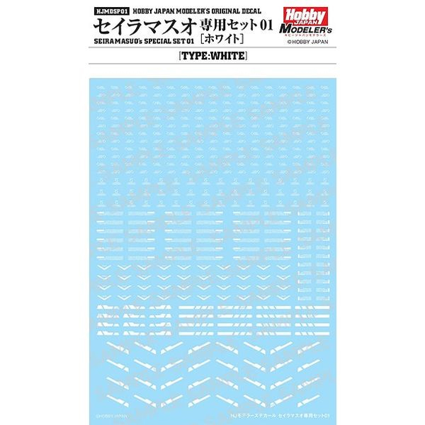 �Ϻ����� �𵨷��� ��Į ���̶󸶽��� ���� ��Ʈ01(ȭ��Ʈ) [6���԰��Ϸ�] [4981932057088]