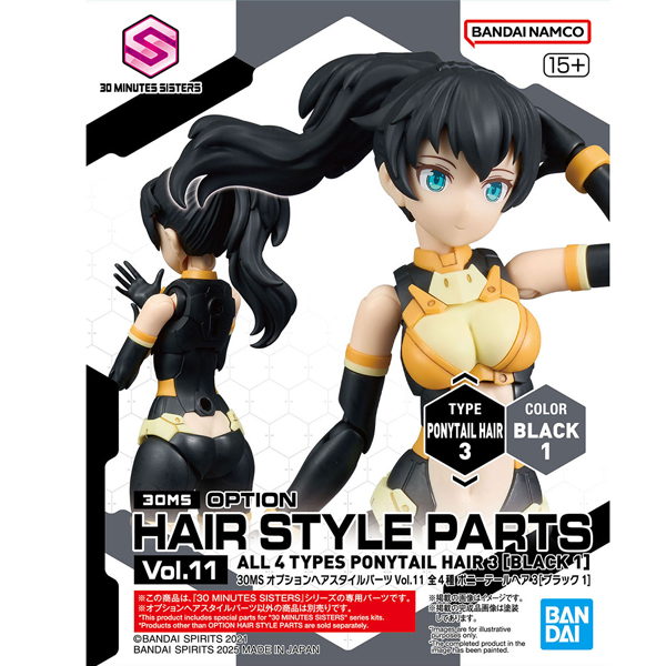 [30MS] �ɼ� ��� ��Ÿ�� ���� Vol.11 �������� ���3 ����1 [4573102676900]