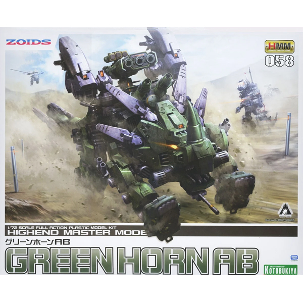 [���̵�] 1/72 �׸�ȥ ���� �ν��� [8���԰��Ϸ�] 4934054043446]