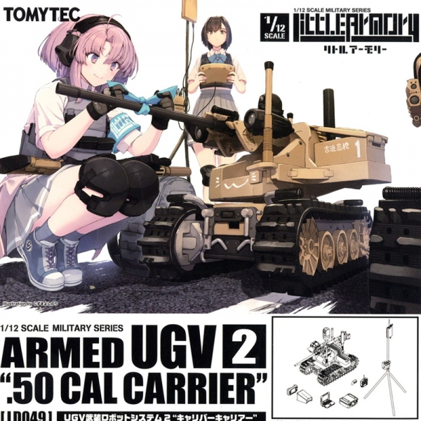 [��Ʋ�Ƹ�][LD049] 1/12 UGV ���� �κ� �ý���2: Į���� ĳ���� [25��2���԰��Ϸ�] [4543736329985]