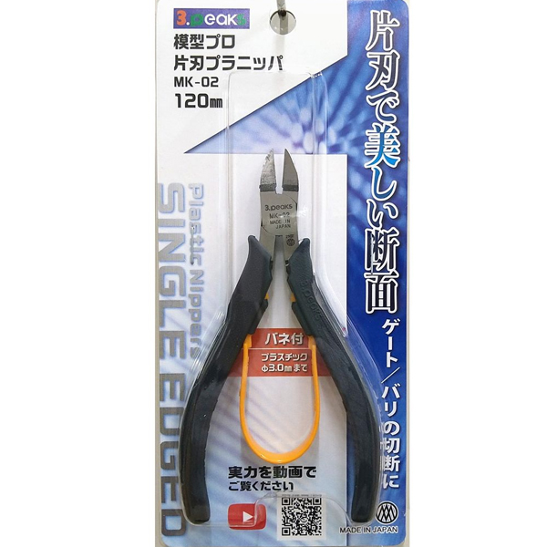 3peaks MK-02 �� ���� �ö�ƽ ���� [1���԰��Ϸ�] [4960225480024]