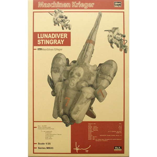 [���ó�ũ����] 1/35 MK-03 �糪���̹� ���÷��� [4���԰��Ϸ�] [4967834640030]