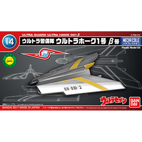 [��ī�ݷ���] ��Ʈ��� �ø��� No.14 ��Ʈ�� ȣũ 1ȣ ��Ÿȣ [8���԰��Ϸ�] [4549660184256]