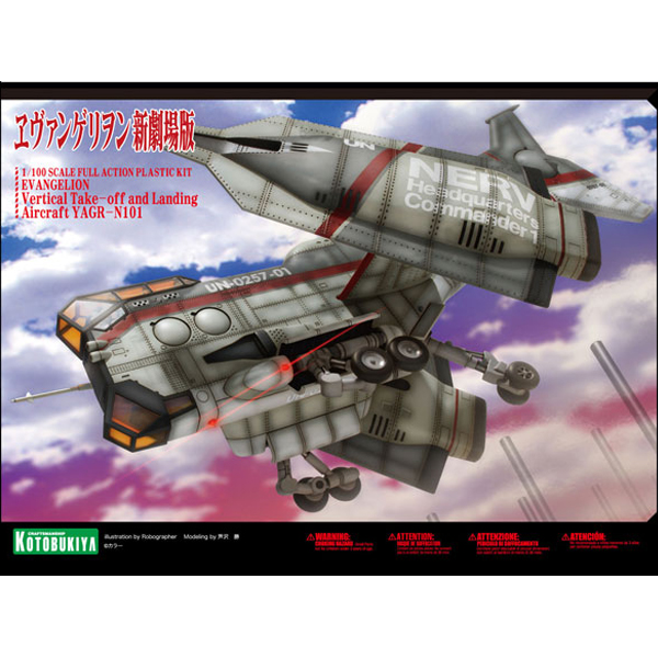 1/100 ���ݰԸ��� �ű����� - ���� ���ۿ� �׸��� ��ɰ� ���� ���� �������� [9���԰��Ϸ�] [4934054027347]