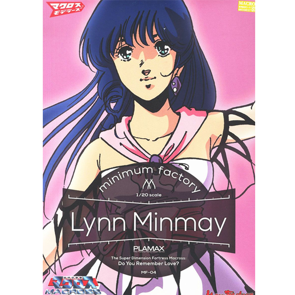 [PLAMAX] minimum factory 04 1/20 ��ũ�ν� - �� �θ��� ���, ����Ͻʴϱ� Ver. [8���԰��Ϸ�][4545784013854]