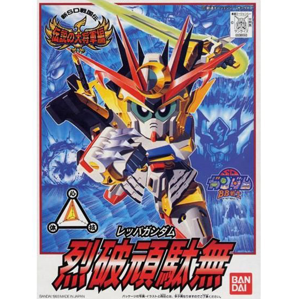 [BB 111] ���� �Ǵ� [2���԰��Ϸ�] [4573102610584]