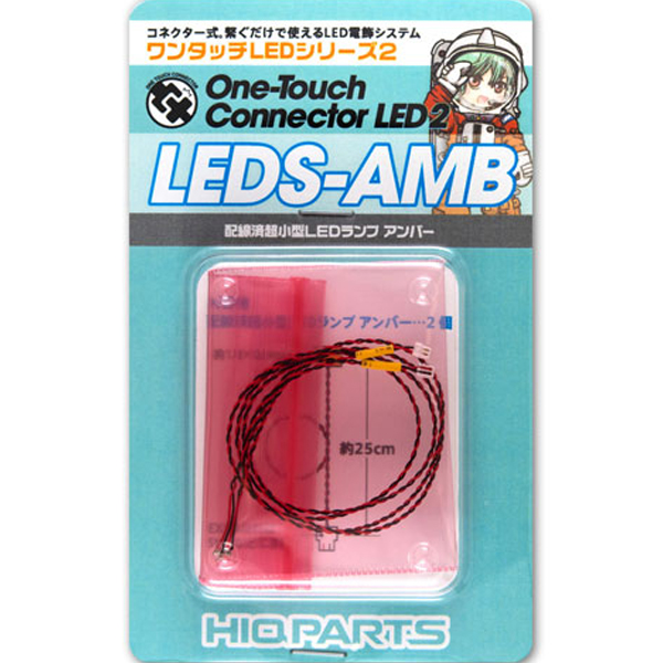 ����ġ LED �ø���2 �ʼ��� LED ���� Ȳ��(2����) [4573211374636]