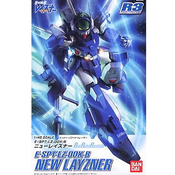 [����κ��������(R3)] 1/48 Ǫ������ ����� - �� ����� [3���԰��Ϸ�] [4573102635471]