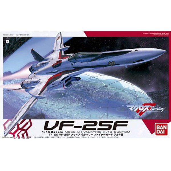 1/100 ��ũ�ν� ����Ƽ�� - VF-25F �޻��̾��Ű�� �����͸�� ����� [12���԰��Ϸ�] [4543112694881]