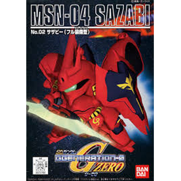 [SDGG 02] ���ں� Ǯ����� [3���԰��Ϸ�] [4902425727806]