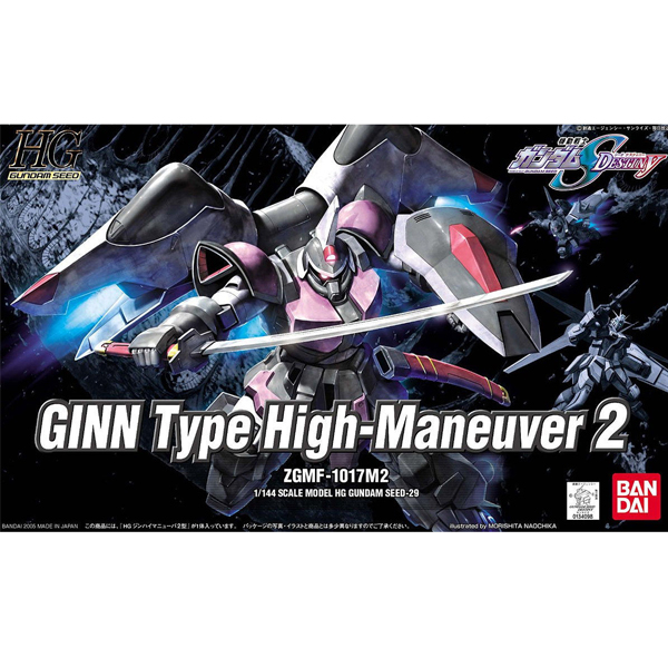 [HG 29] 1/144 �� ���̸޴��� 2�� [12���԰��Ϸ�] [4573102615374]