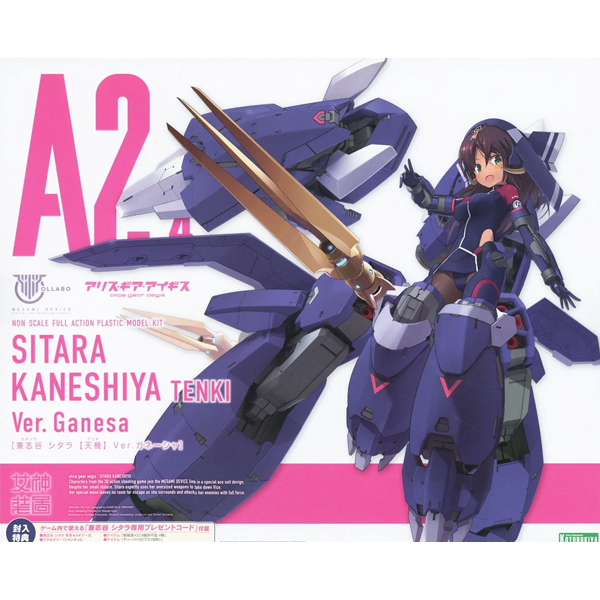 [�ް��̵���̽�] �ٸ��� ��� ���̱⽺ ī�׽þ� ��Ÿ�� [��Ű] Ver.���׻� [11���԰��Ϸ�] [4934054043675]