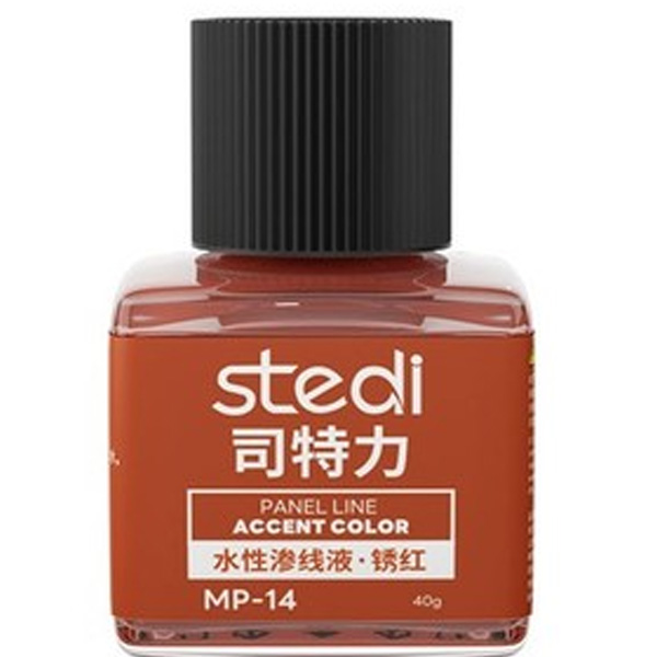 MP-14 ��ũ�� �гζ��� ���(����Ʈ ����) [6975400113701]