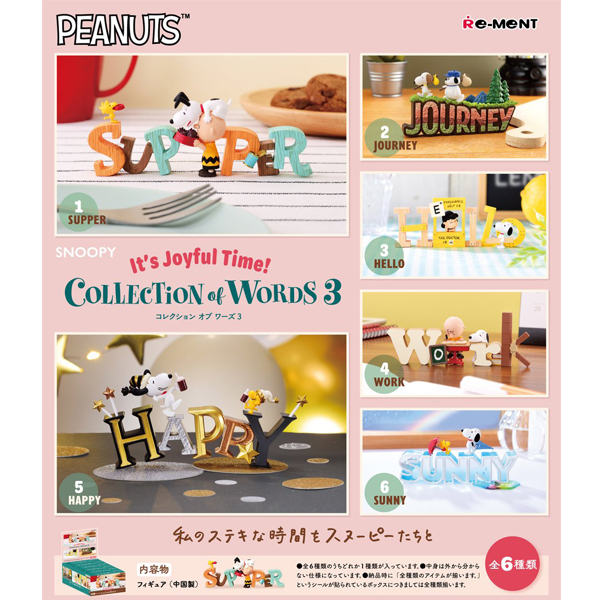 [����] ������ �ݷ��� ���� ����3 ���� ����Ǯ Ÿ��(1�ڽ�6����) [4521121251417]